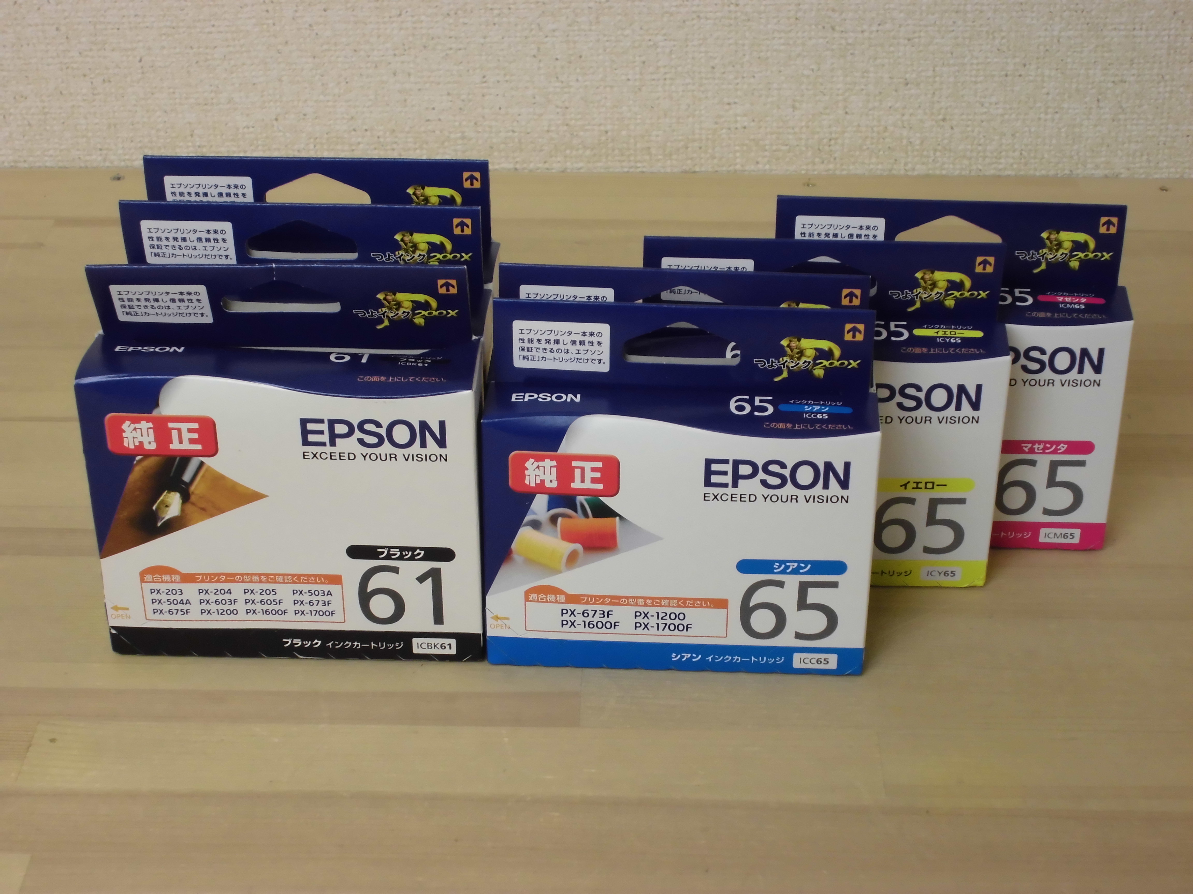 EPSON インクカートリッジ買い取り強化♪ | 買取専門店『大吉』 | 金・貴金属・切手・ブランドの高価買取なら大吉へ！