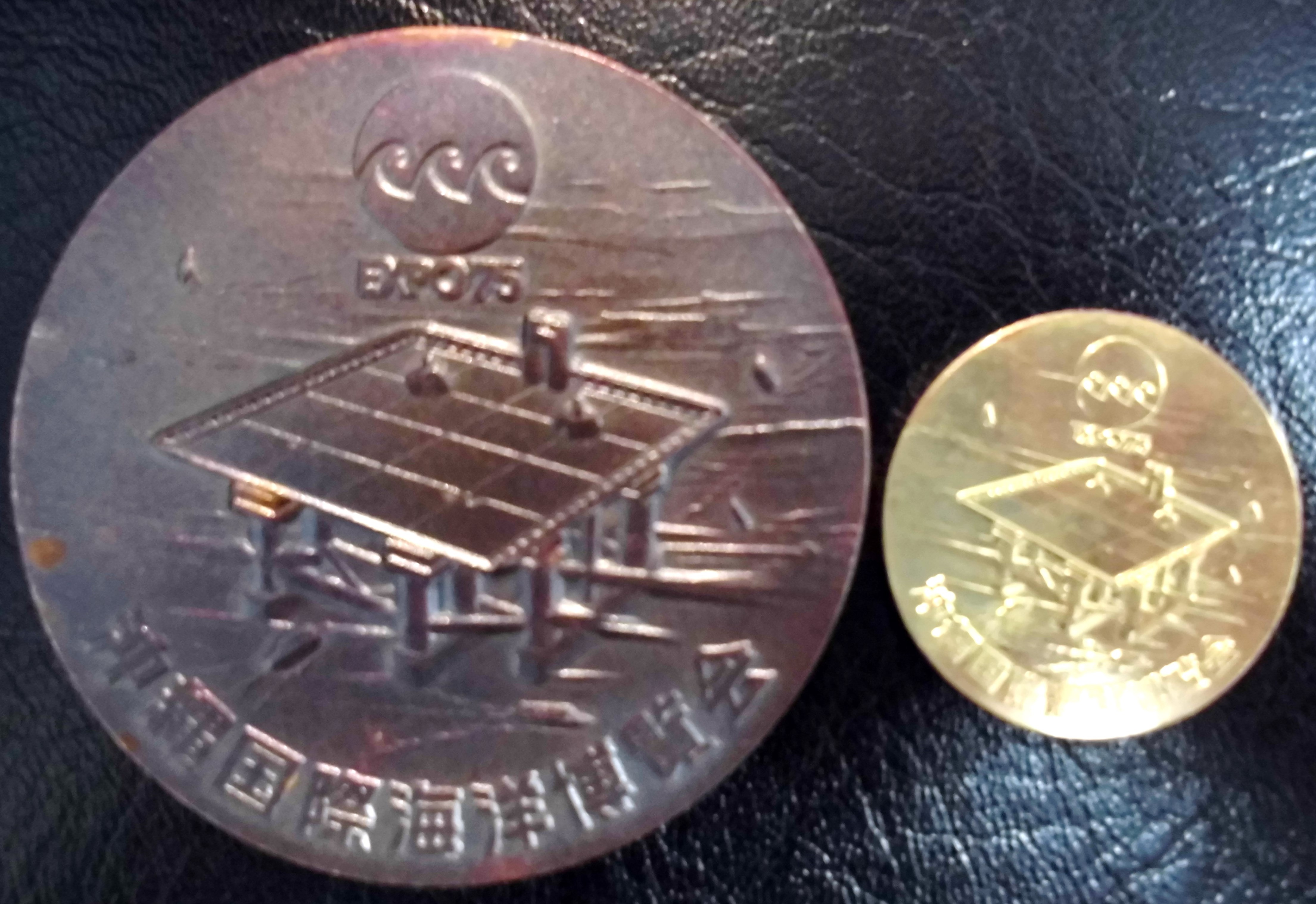 メダル 25パイ 約5000枚 ☆混合柄 25パイ 中古コイン（同一柄）1000